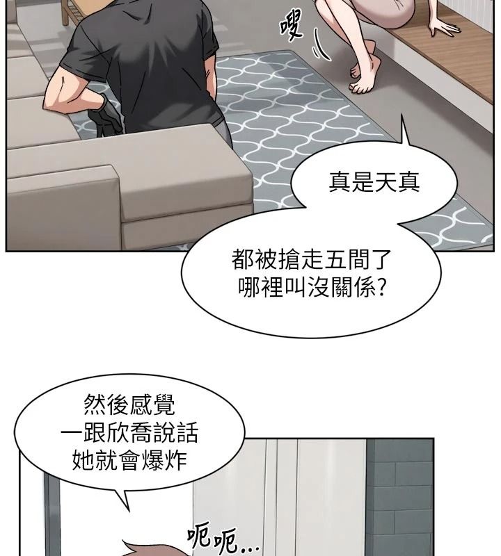 深層潔淨達人第83話-分憂解勞的溫柔鄉