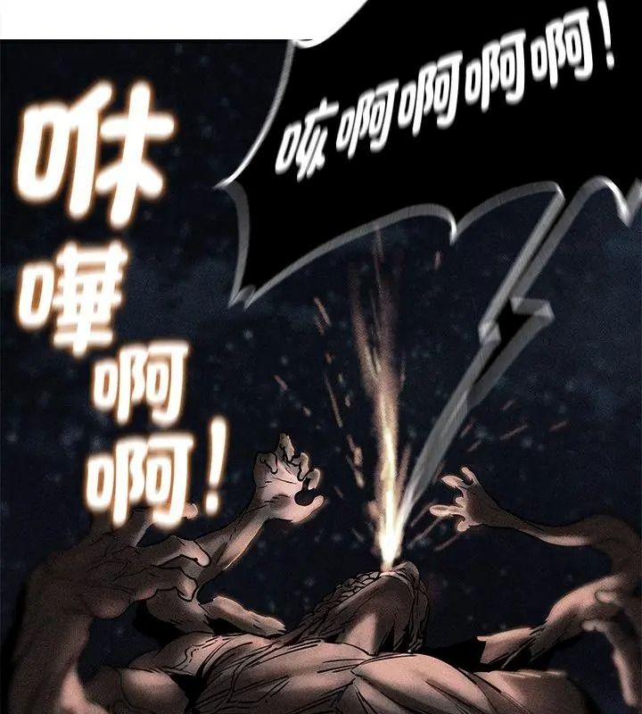 危险同学会第137話