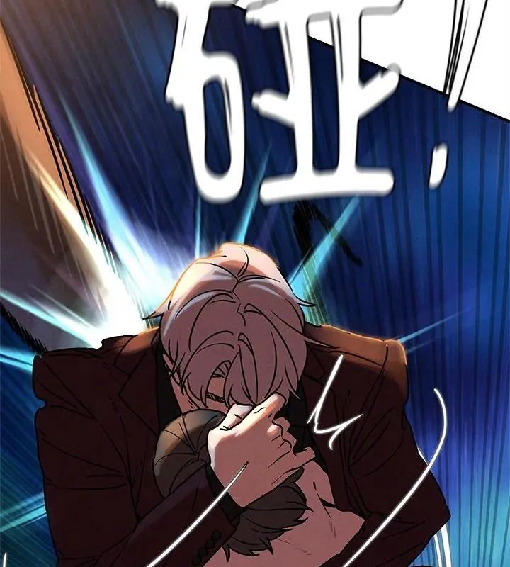 危险同学会第137話