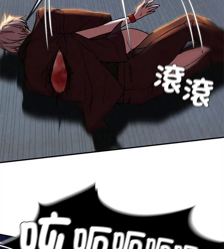 危险同学会第137話