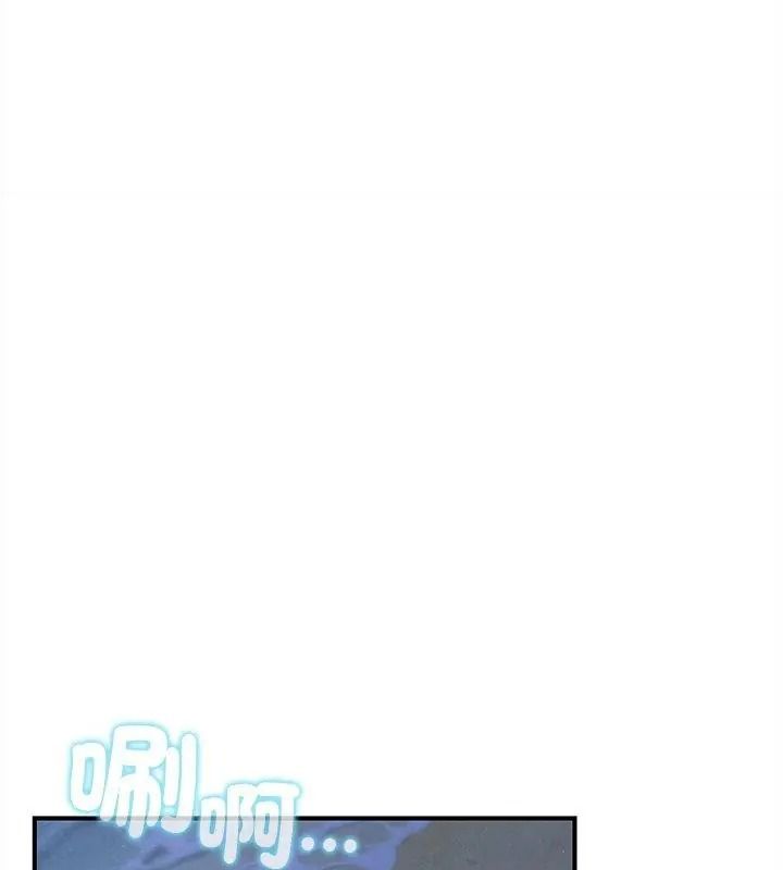 危险同学会第137話