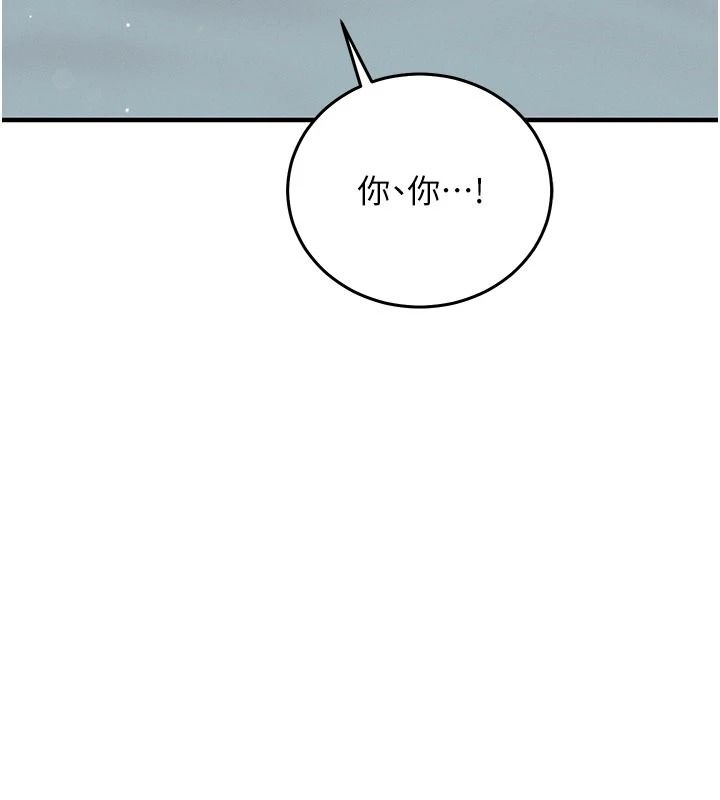 催眠偷心计第36話-考場裡的吸睛「嬌」點