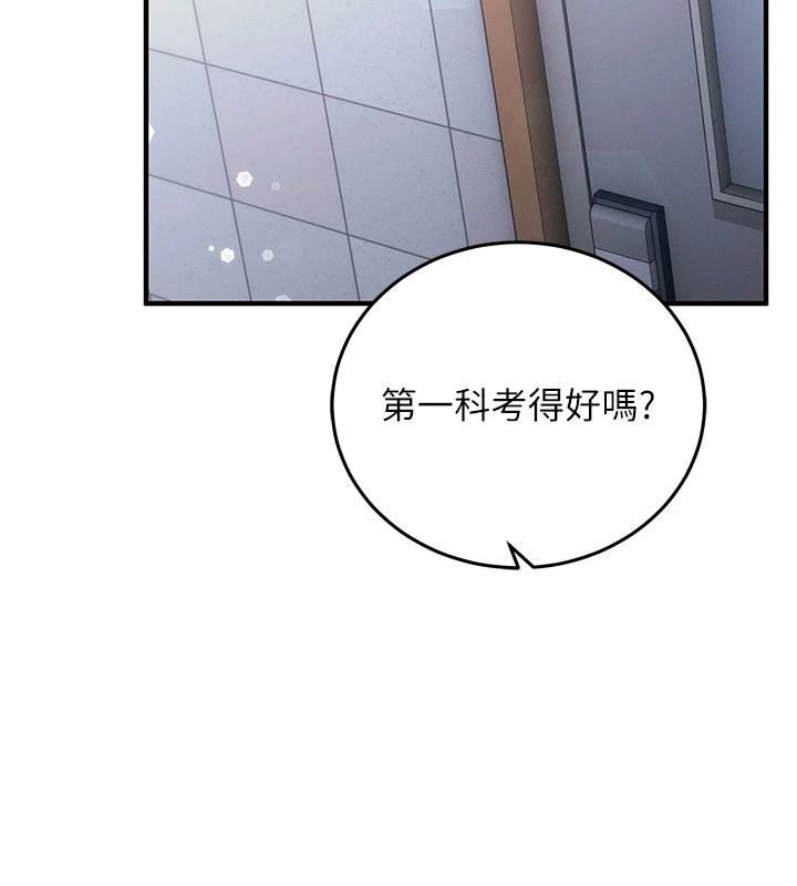 催眠偷心计第36話-考場裡的吸睛「嬌」點