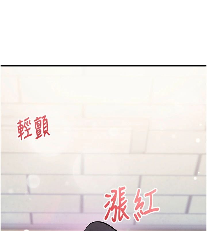 催眠偷心计第36話-考場裡的吸睛「嬌」點