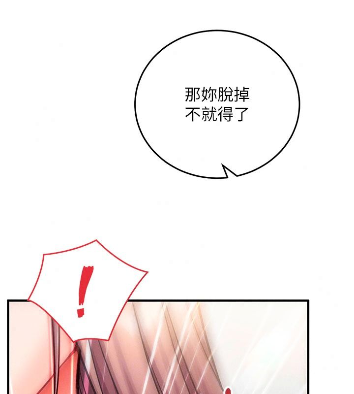 催眠媮心計第36話-考場裡的吸睛「嬌」點