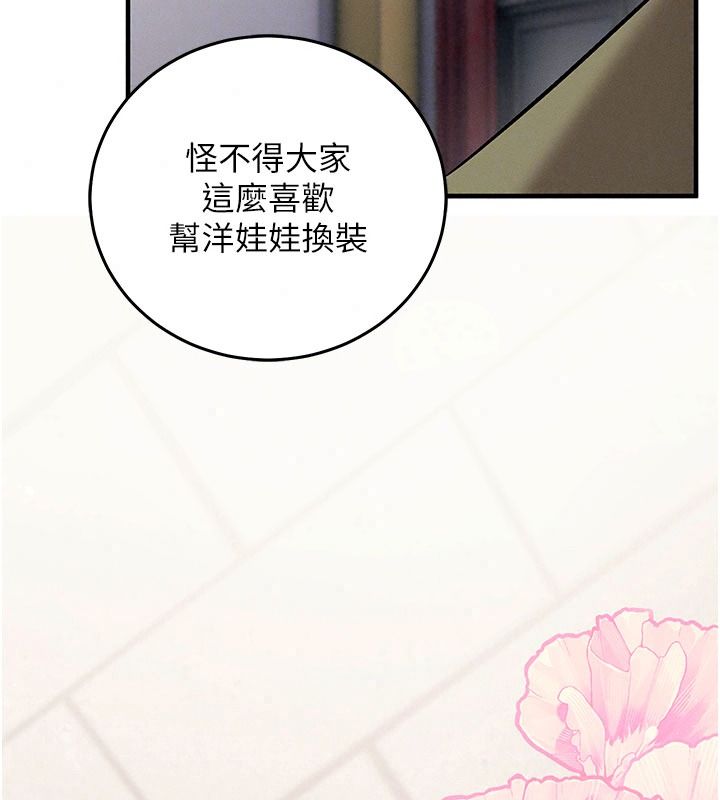催眠偷心计第36話-考場裡的吸睛「嬌」點