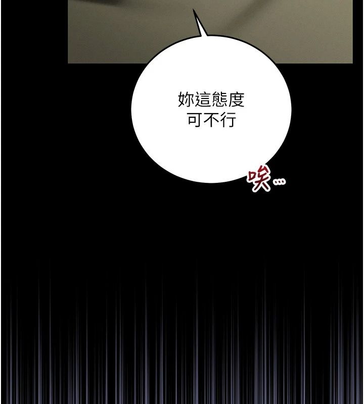 催眠偷心计第36話-考場裡的吸睛「嬌」點