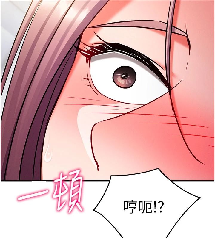 催眠偷心计第36話-考場裡的吸睛「嬌」點