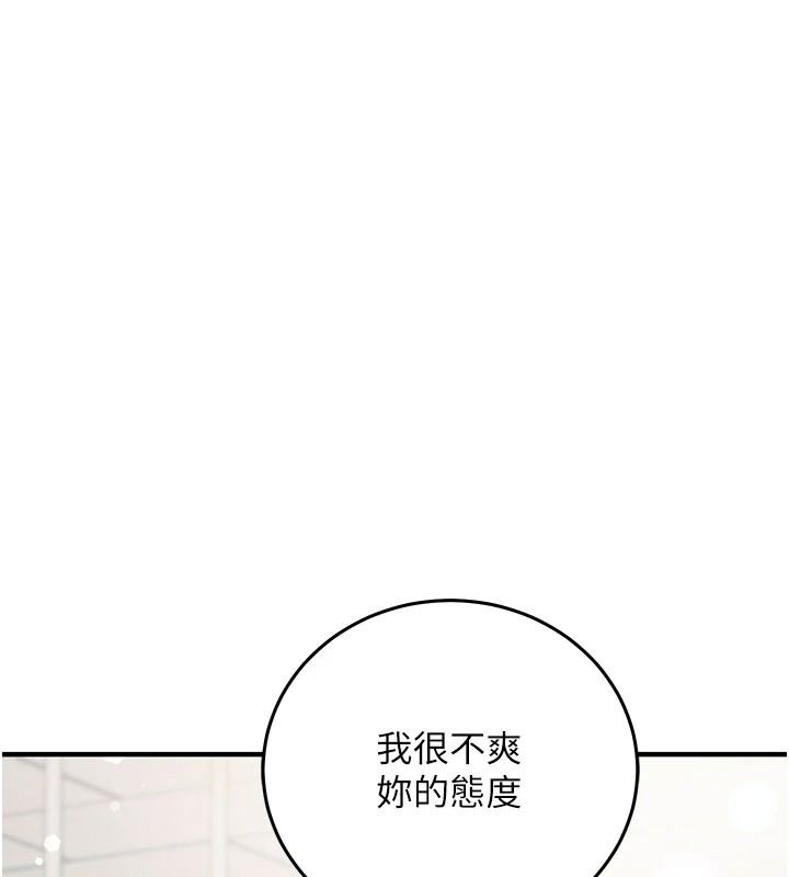 催眠偷心计第36話-考場裡的吸睛「嬌」點
