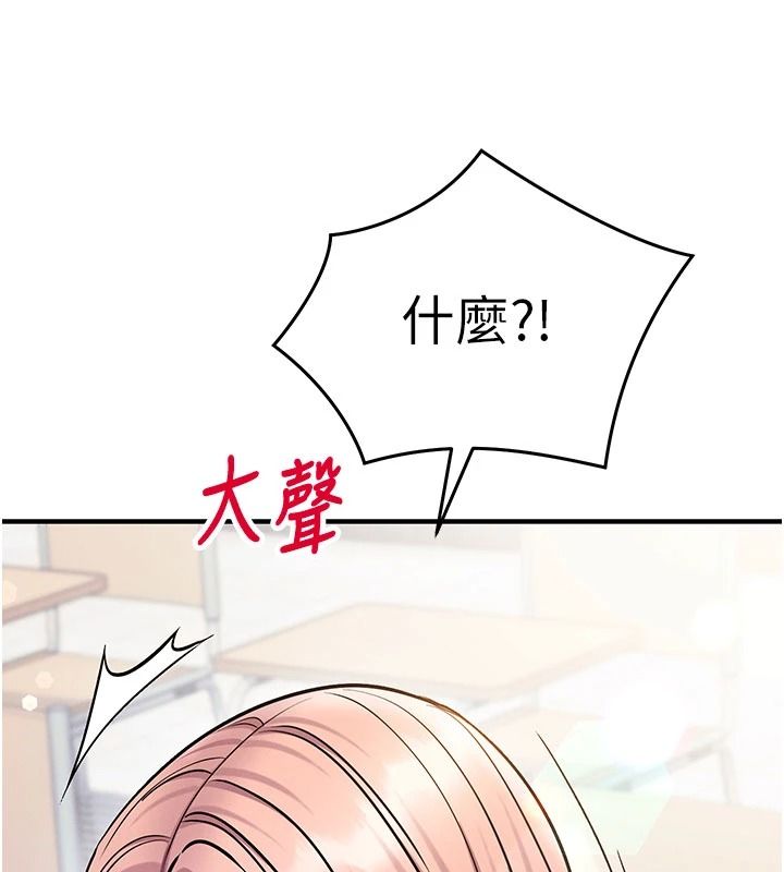 催眠媮心計第36話-考場裡的吸睛「嬌」點