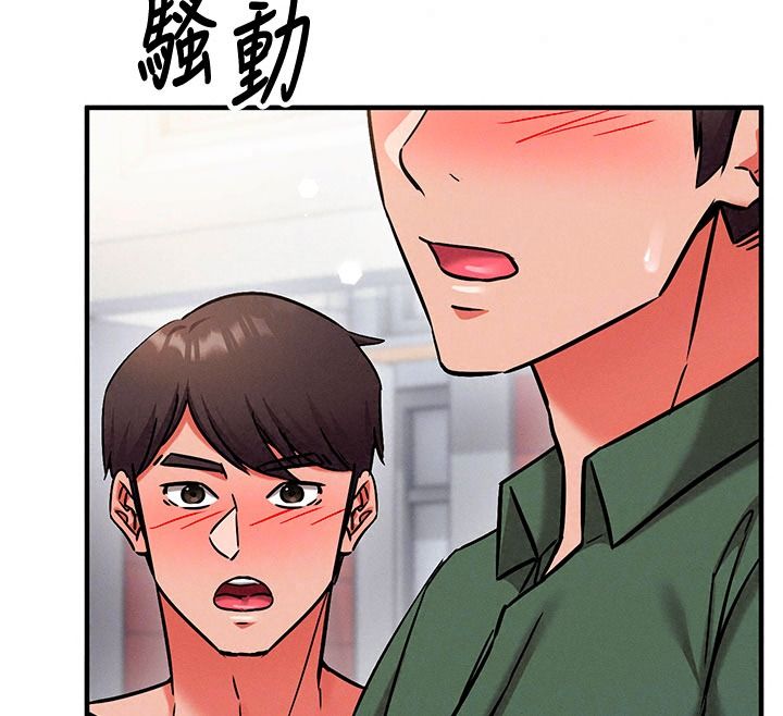 催眠偷心计第36話-考場裡的吸睛「嬌」點