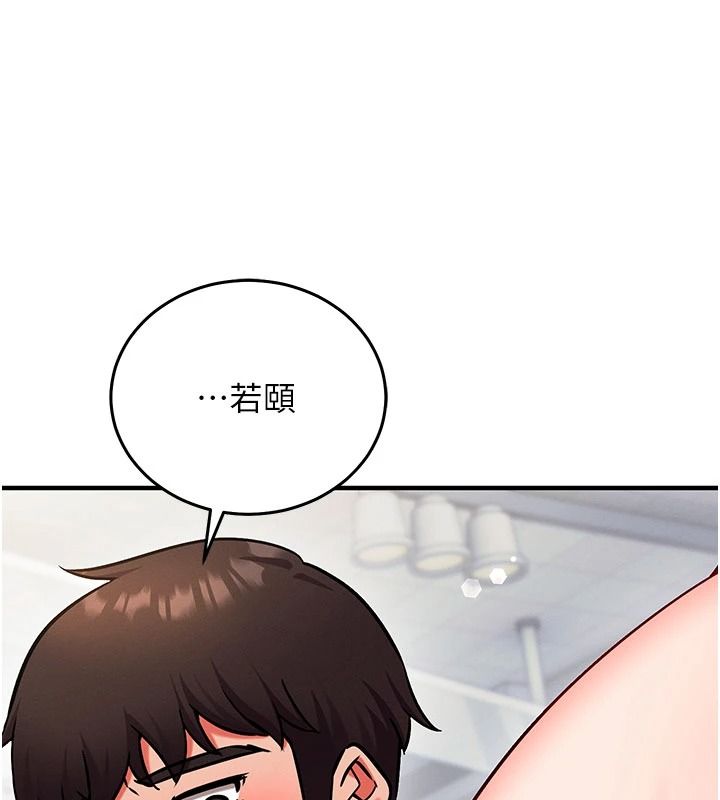 催眠偷心计第36話-考場裡的吸睛「嬌」點