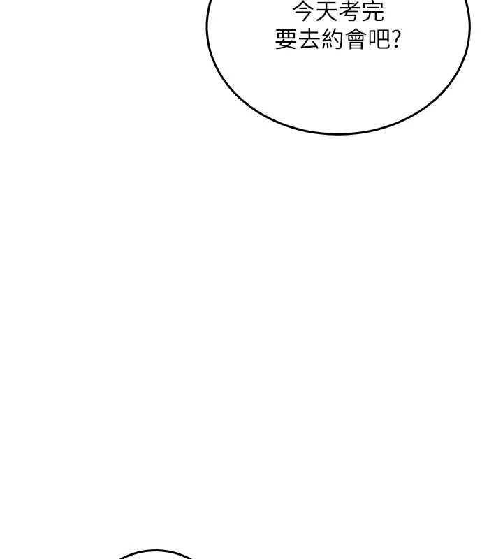 催眠偷心计第36話-考場裡的吸睛「嬌」點