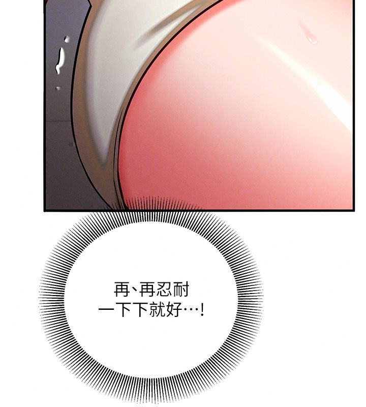 催眠偷心计第36話-考場裡的吸睛「嬌」點