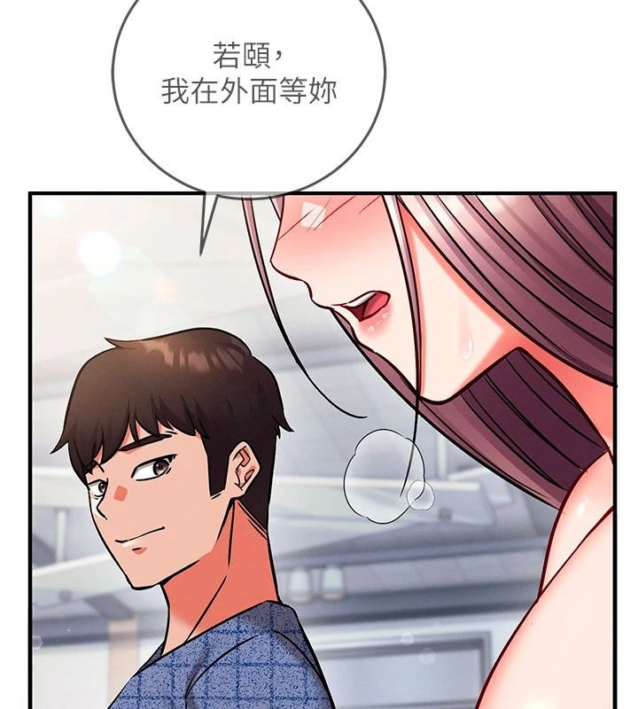 催眠偷心计第36話-考場裡的吸睛「嬌」點