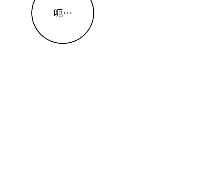 催眠偷心计第36話-考場裡的吸睛「嬌」點