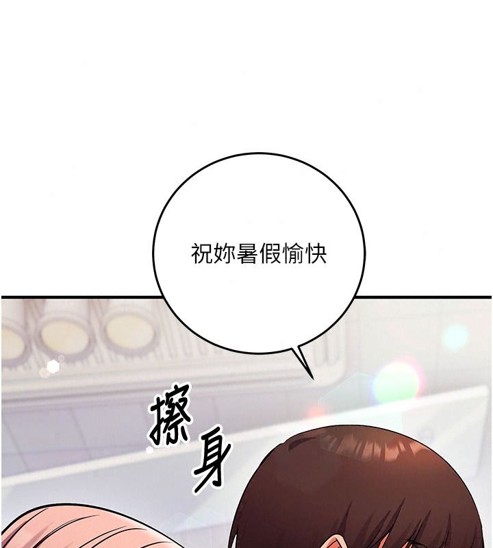 催眠偷心计第36話-考場裡的吸睛「嬌」點