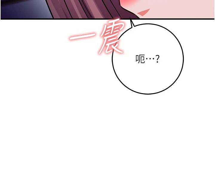 催眠媮心計第36話-考場裡的吸睛「嬌」點