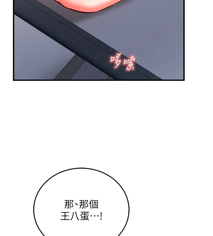 催眠偷心计第36話-考場裡的吸睛「嬌」點
