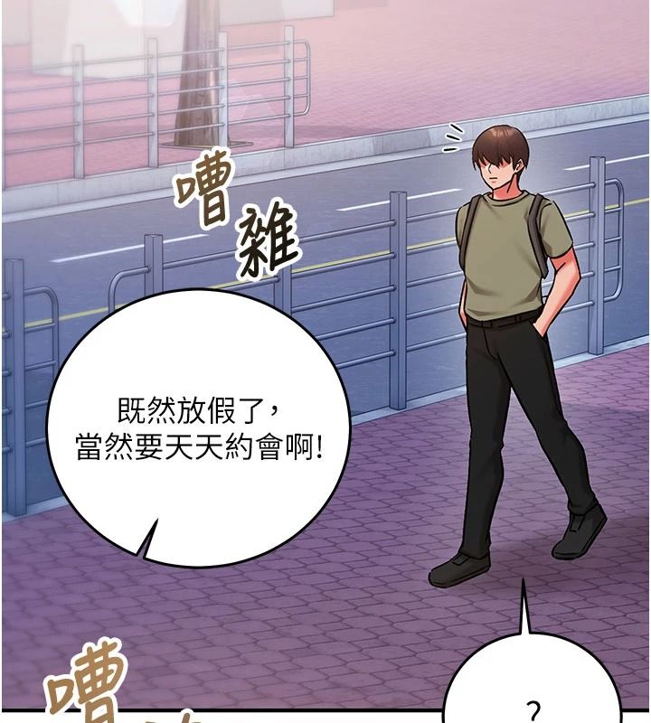 催眠偷心计第36話-考場裡的吸睛「嬌」點