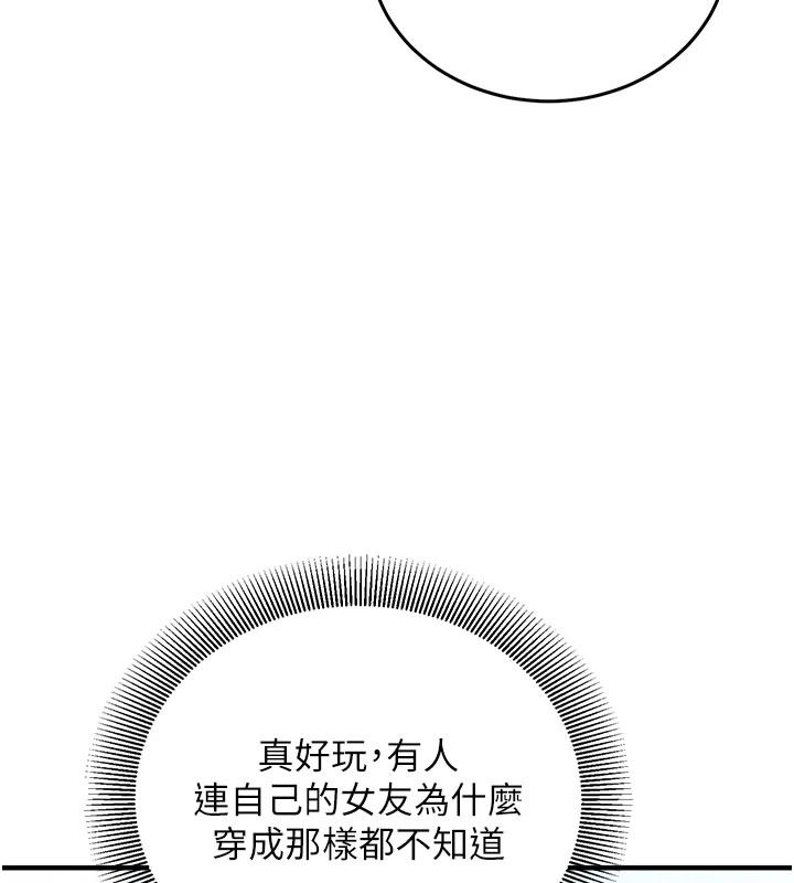 催眠偷心计第36話-考場裡的吸睛「嬌」點