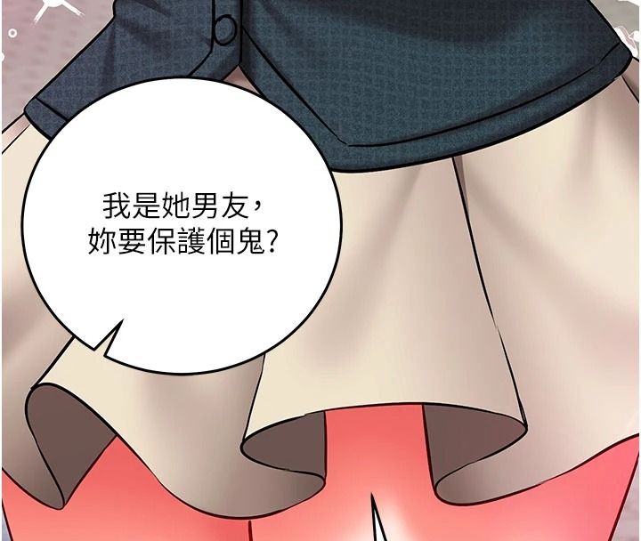 催眠偷心计第36話-考場裡的吸睛「嬌」點