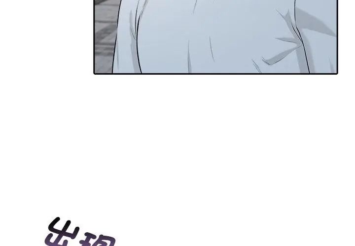 纯洁游戏第10話
