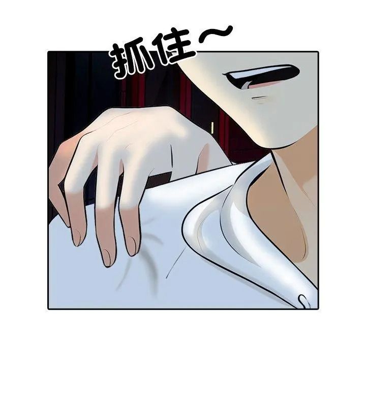 纯洁游戏第10話