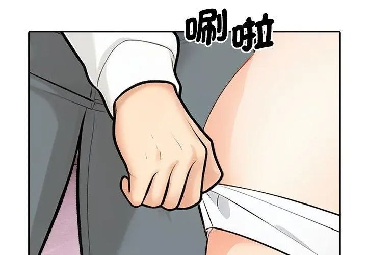 纯洁游戏第10話