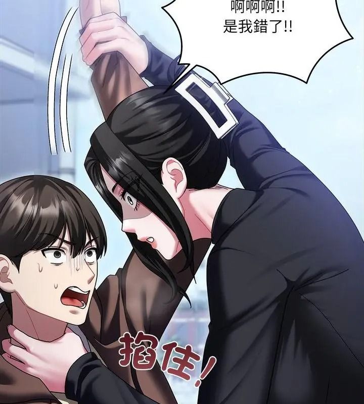 虎烂也没关係第11話