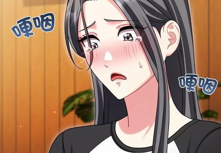 虎烂也没关係第11話