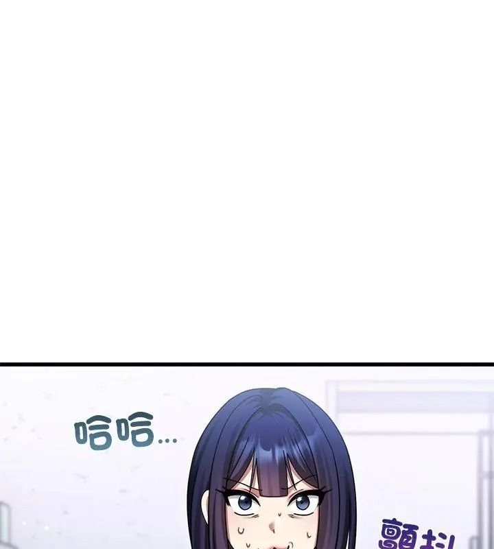 虎烂也没关係第11話