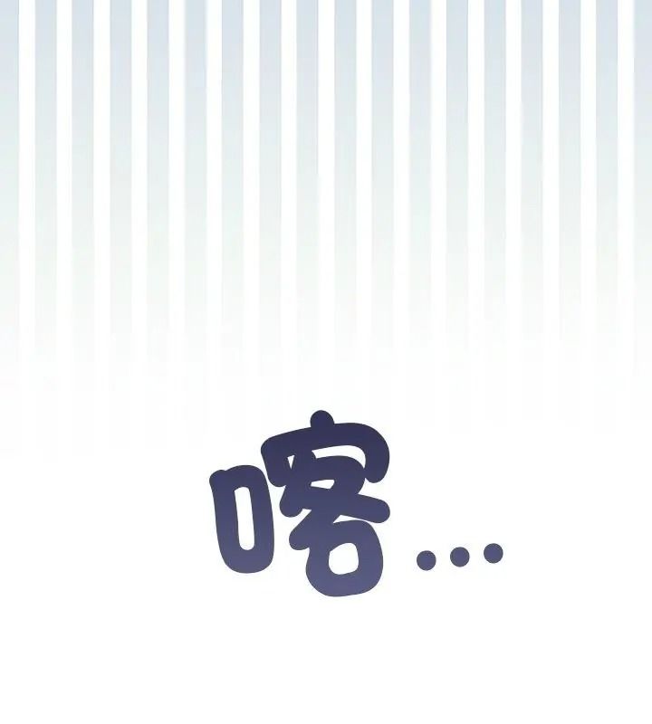 虎烂也没关係第11話