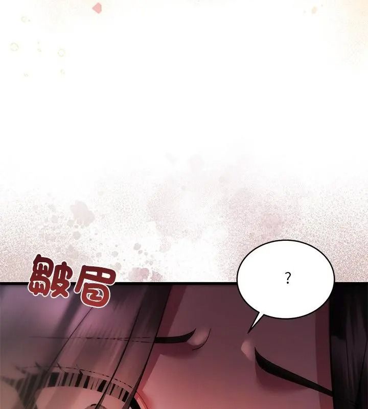 虎烂也没关係第11話