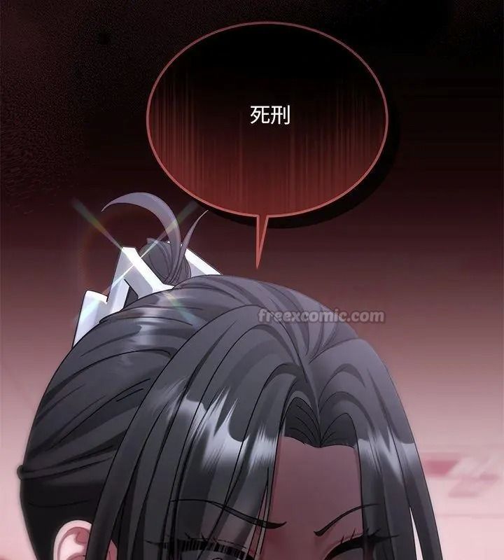虎烂也没关係第11話