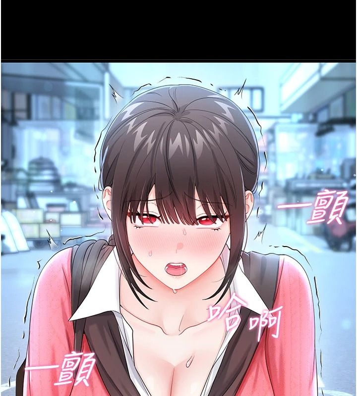 恋爱作弊百科第16話-被發現就會身敗名裂