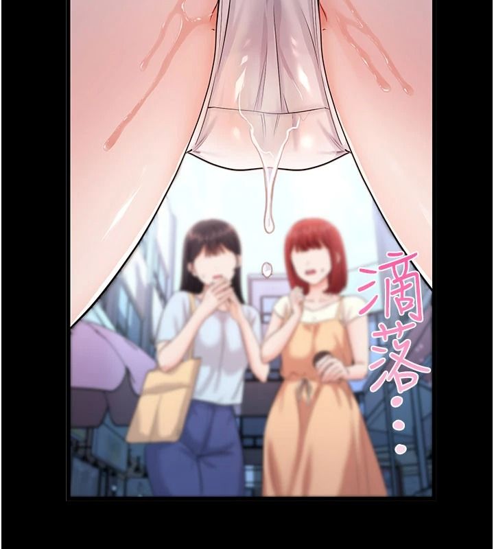 恋爱作弊百科第16話-被發現就會身敗名裂