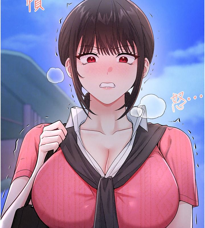 恋爱作弊百科第16話-被發現就會身敗名裂