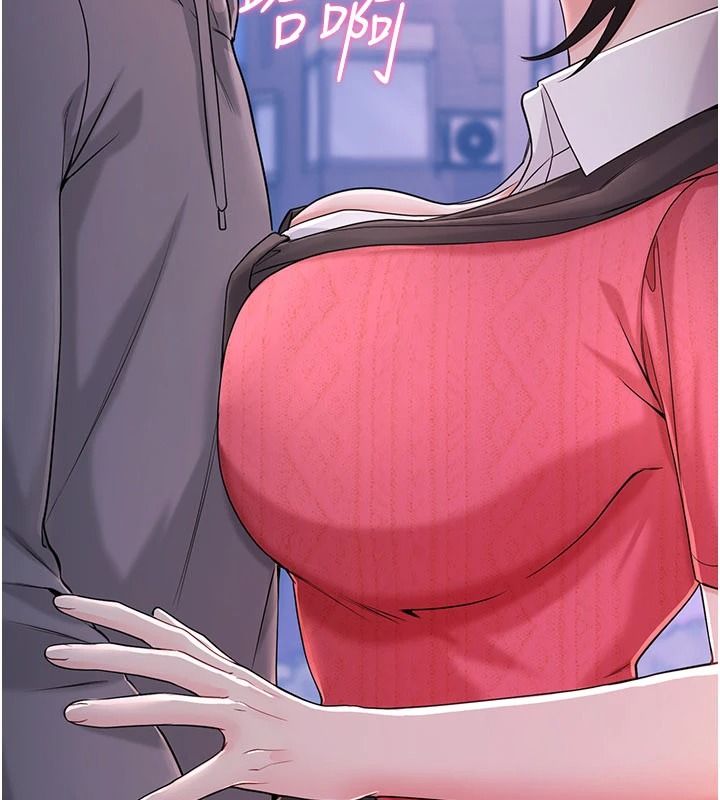 恋爱作弊百科第16話-被發現就會身敗名裂