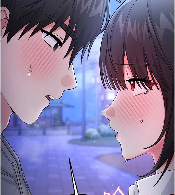 恋爱作弊百科第16話-被發現就會身敗名裂