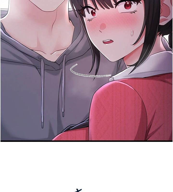 恋爱作弊百科第16話-被發現就會身敗名裂