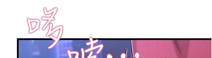 恋爱作弊百科第16話-被發現就會身敗名裂
