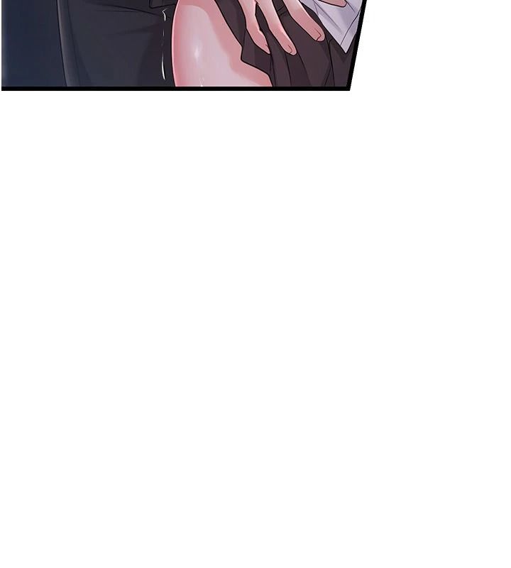 恋爱作弊百科第16話-被發現就會身敗名裂