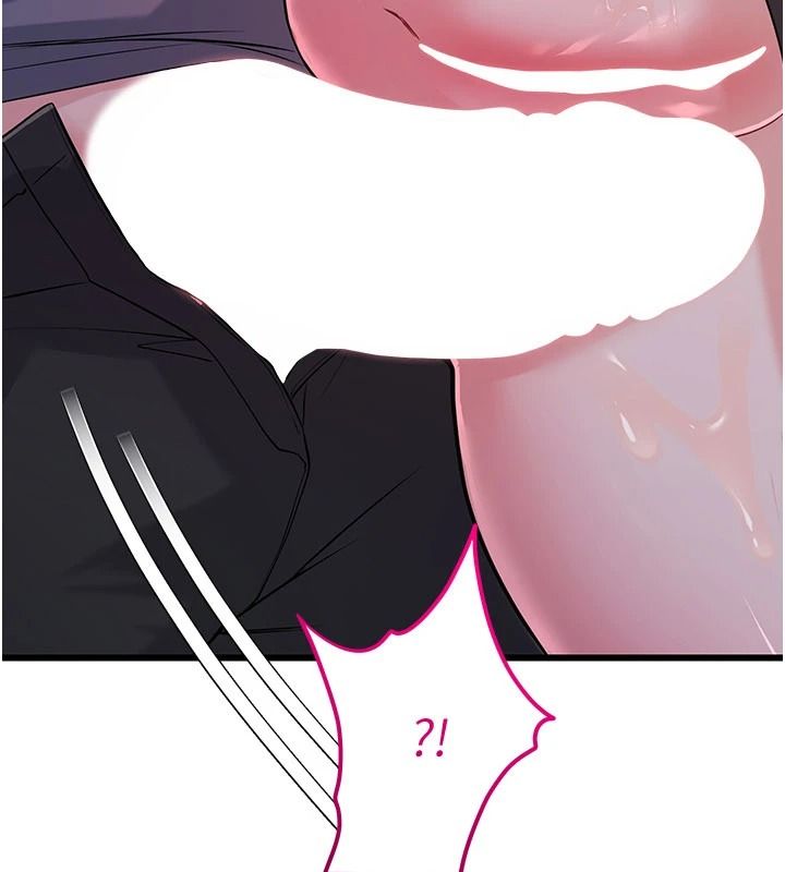 恋爱作弊百科第16話-被發現就會身敗名裂