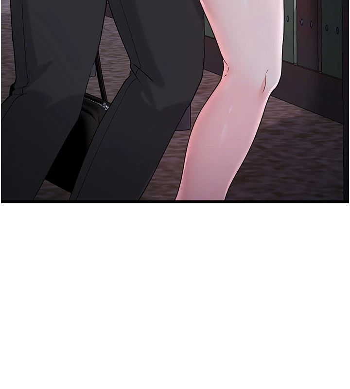 恋爱作弊百科第16話-被發現就會身敗名裂