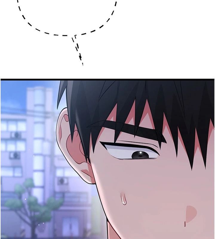 恋爱作弊百科第16話-被發現就會身敗名裂
