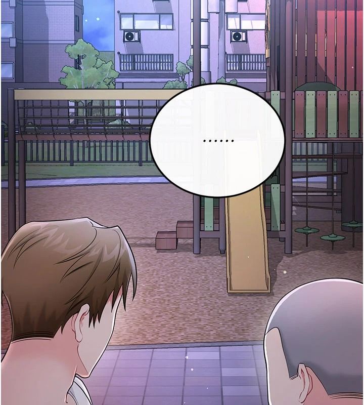 恋爱作弊百科第16話-被發現就會身敗名裂