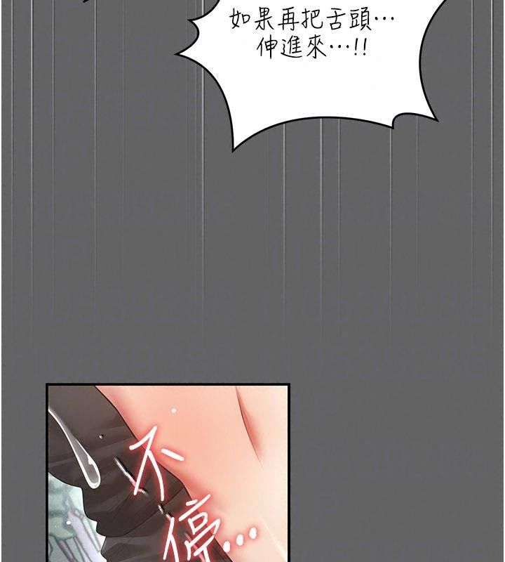 伪纯爱变态第21話-公園上演噴泉秀