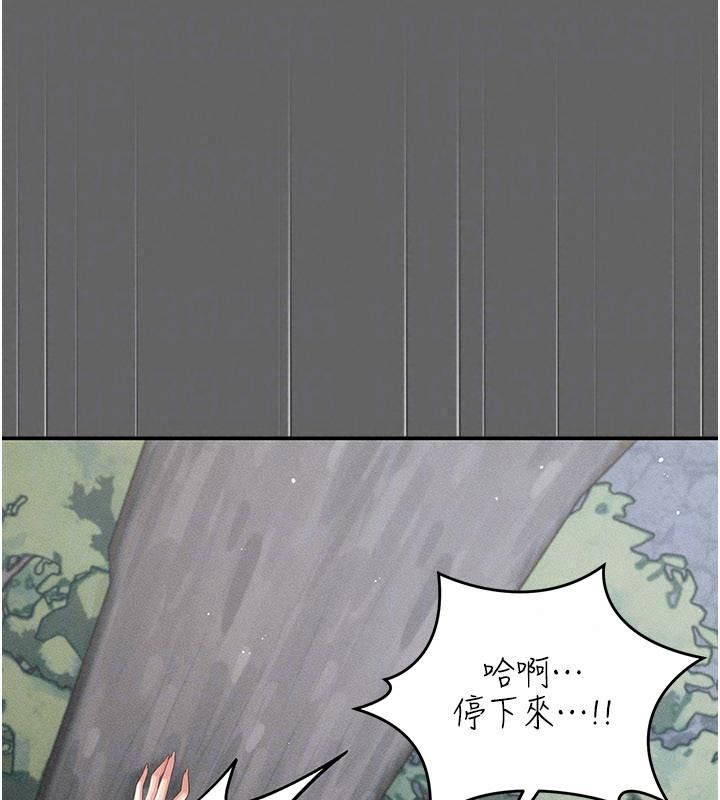 伪纯爱变态第21話-公園上演噴泉秀
