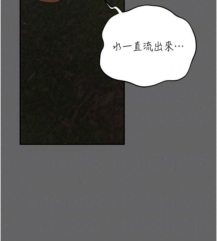 伪纯爱变态第21話-公園上演噴泉秀